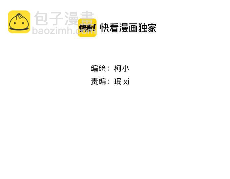 第126话 隐患(1/3)-第127话