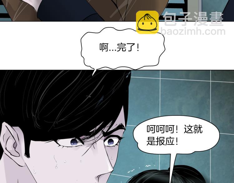 第132集 追逃(1/2)-第133话