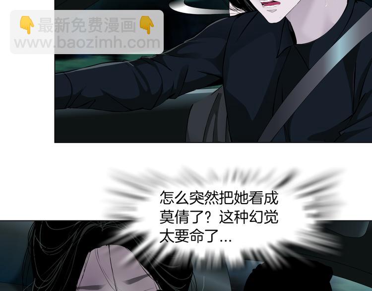 第132集 追逃(1/2)-第133话