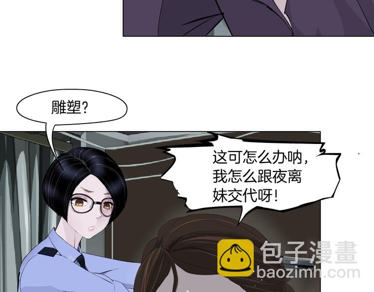 第136话 癫狂(1/2)-第137话