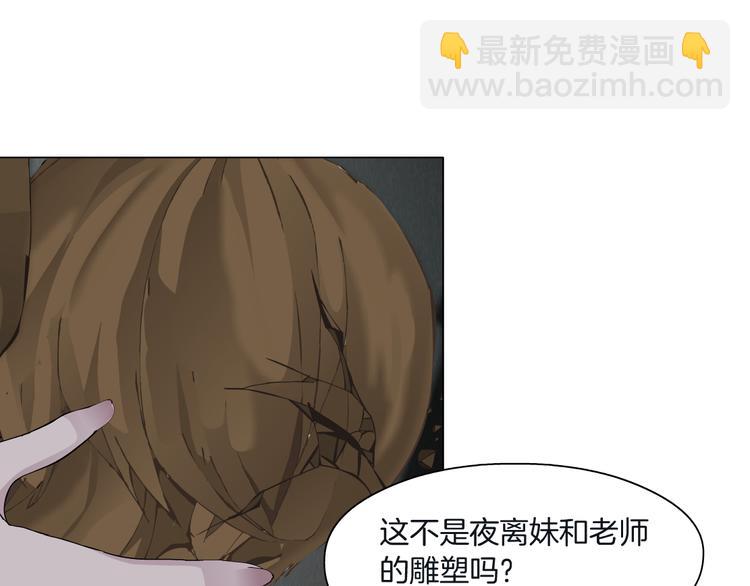 第136话 癫狂(1/2)-第137话