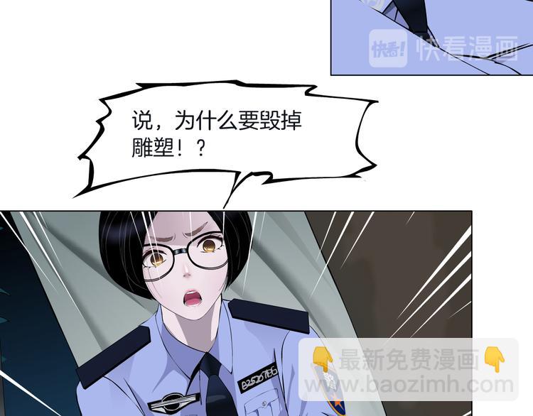 第136话 癫狂(1/2)-第137话