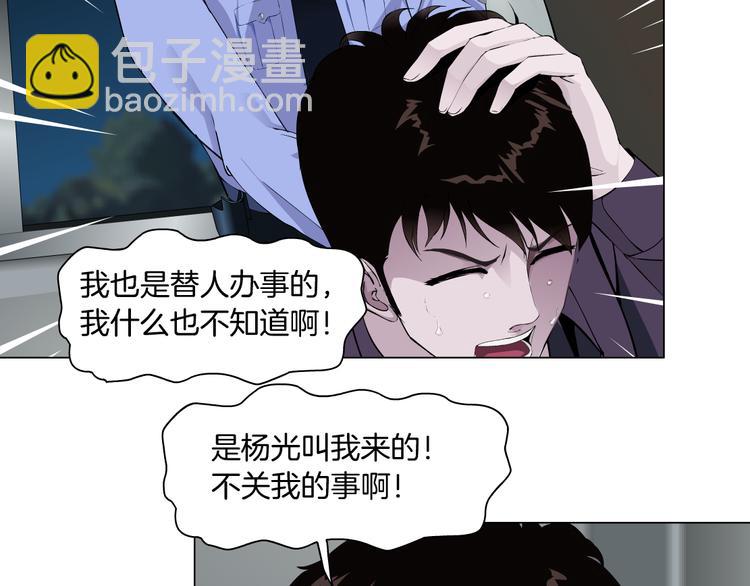 第136话 癫狂(1/2)-第137话