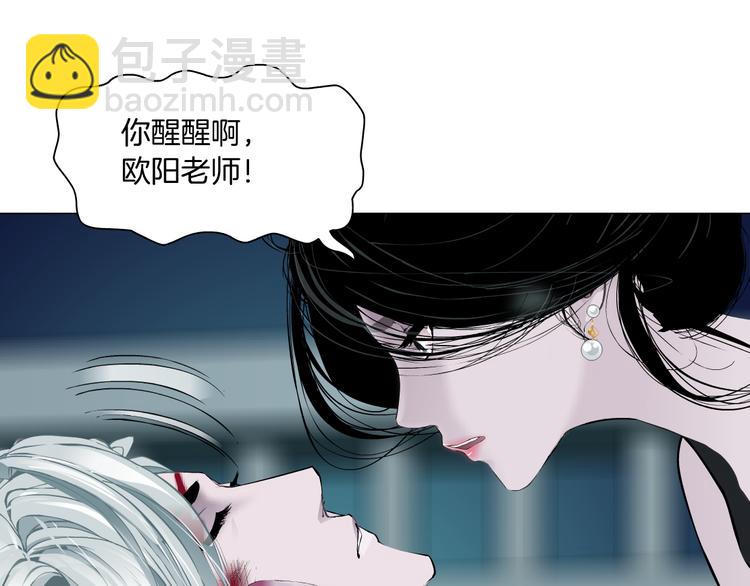 第136话 癫狂(1/2)-第137话