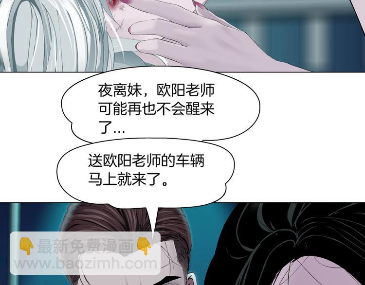 第136话 癫狂(1/2)-第137话