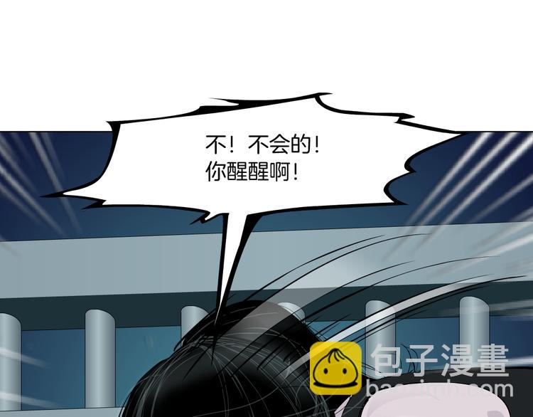 第136话 癫狂(1/2)-第137话