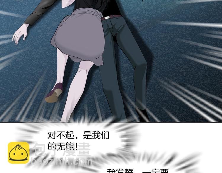 第136话 癫狂(1/2)-第137话