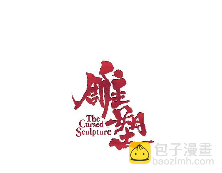 第136话 癫狂(1/2)-第137话