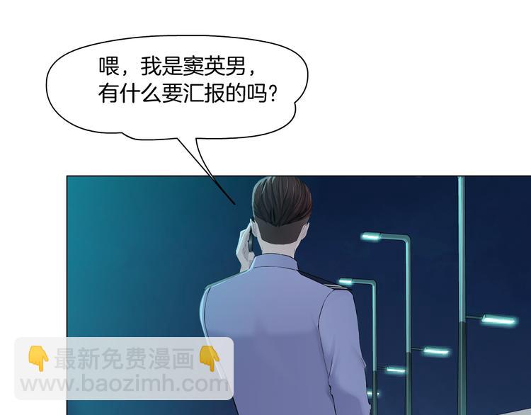 第136话 癫狂(1/2)-第137话