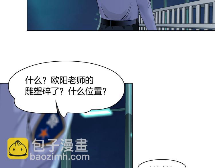 第136话 癫狂(1/2)-第137话