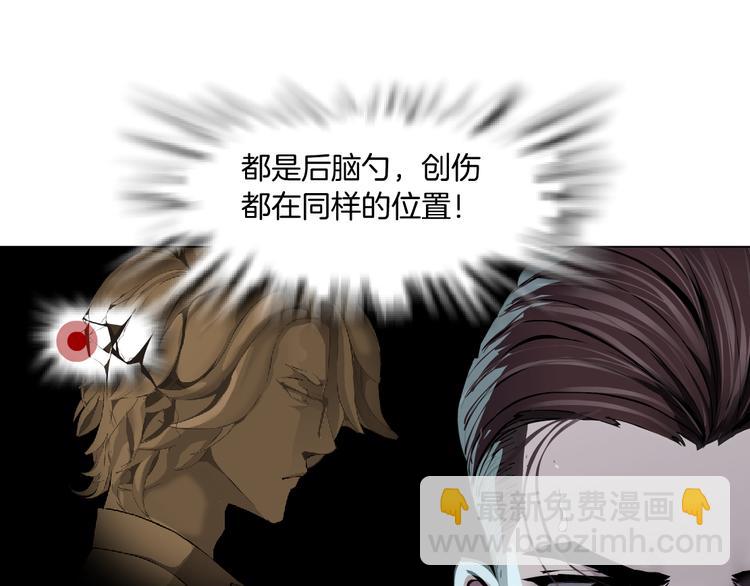 第136话 癫狂(1/2)-第137话