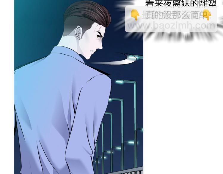 第136话 癫狂(1/2)-第137话