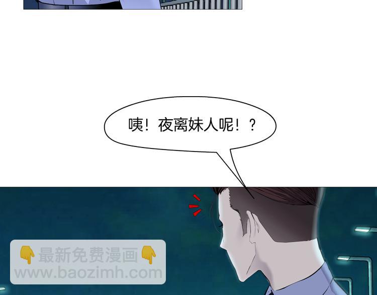 第136话 癫狂(1/2)-第137话