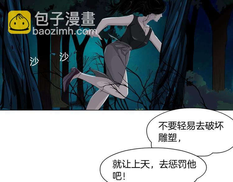 第136话 癫狂(1/2)-第137话