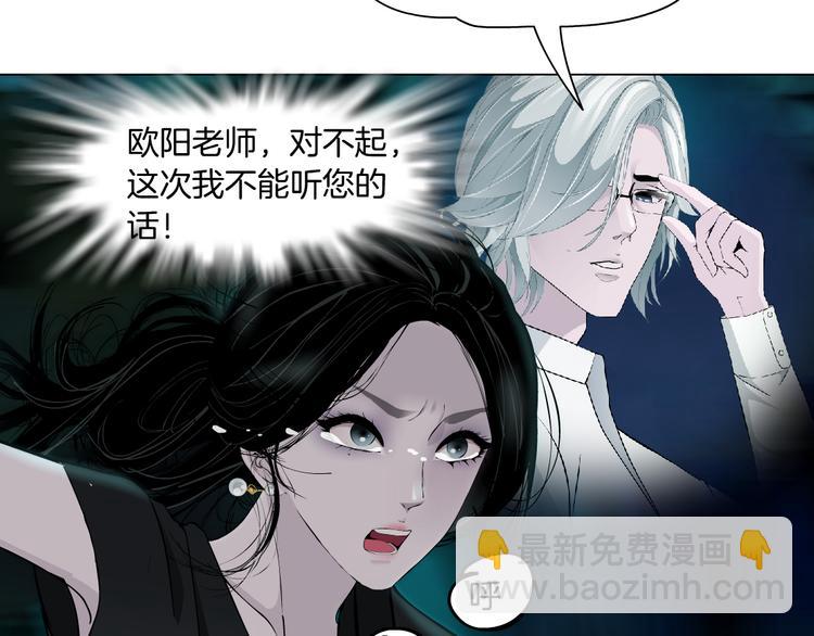 第136话 癫狂(1/2)-第137话