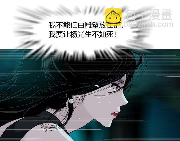 第136话 癫狂(1/2)-第137话