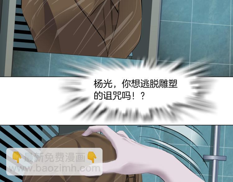 第136话 癫狂(1/2)-第137话