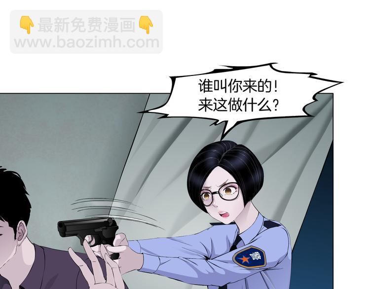 第136话 癫狂(1/2)-第137话