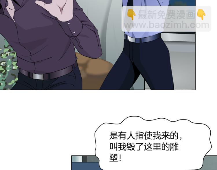 第136话 癫狂(1/2)-第137话