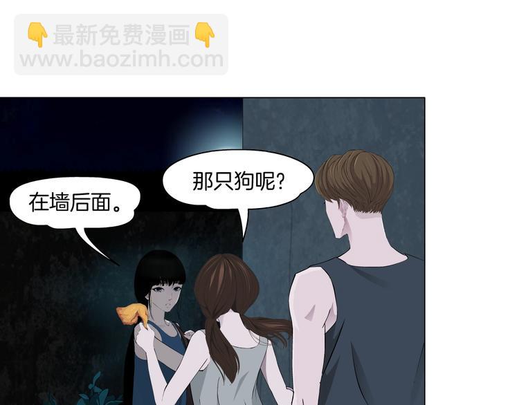 第14话 信物(1/3)-第15话