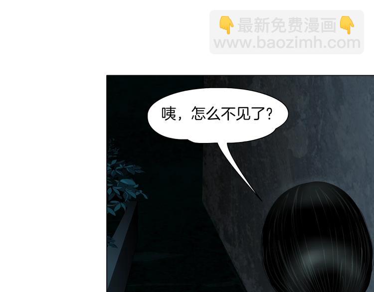 第14话 信物(1/3)-第15话