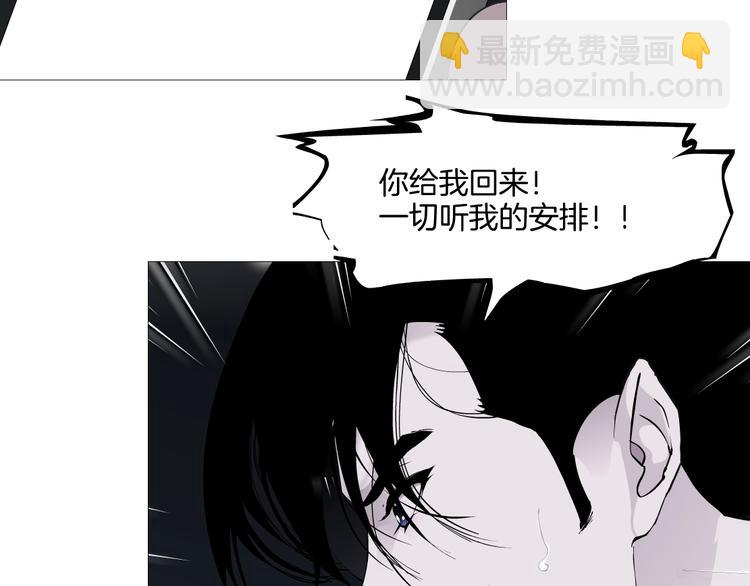 第14话 信物(1/3)-第15话