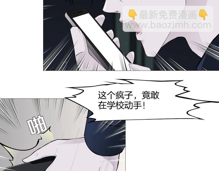 第14话 信物(1/3)-第15话