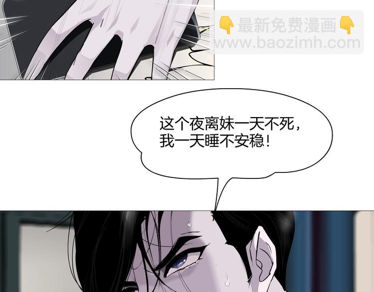 第14话 信物(1/3)-第15话