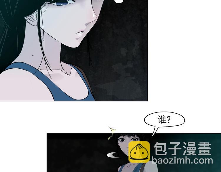 第14话 信物(1/3)-第15话