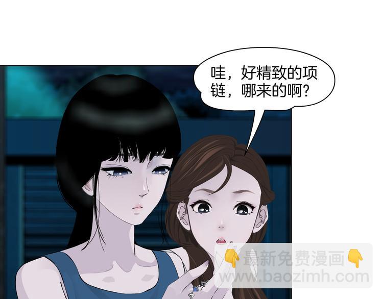 第14话 信物(1/3)-第15话