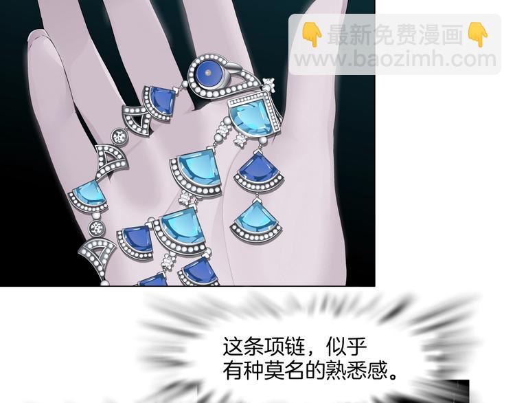 第14话 信物(1/3)-第15话