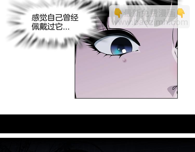 第14话 信物(1/3)-第15话