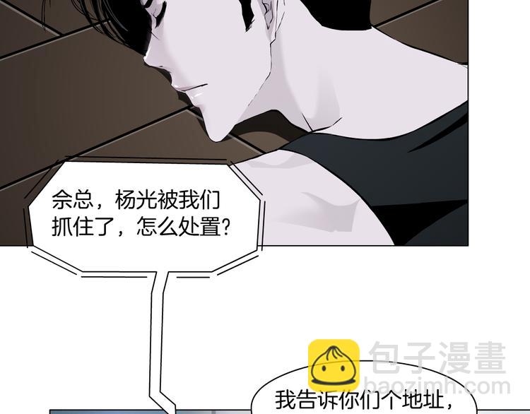 第140话 末日(1/2)-第141话