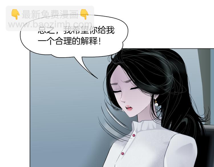 第140话 末日(1/2)-第141话