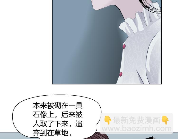 第140话 末日(1/2)-第141话