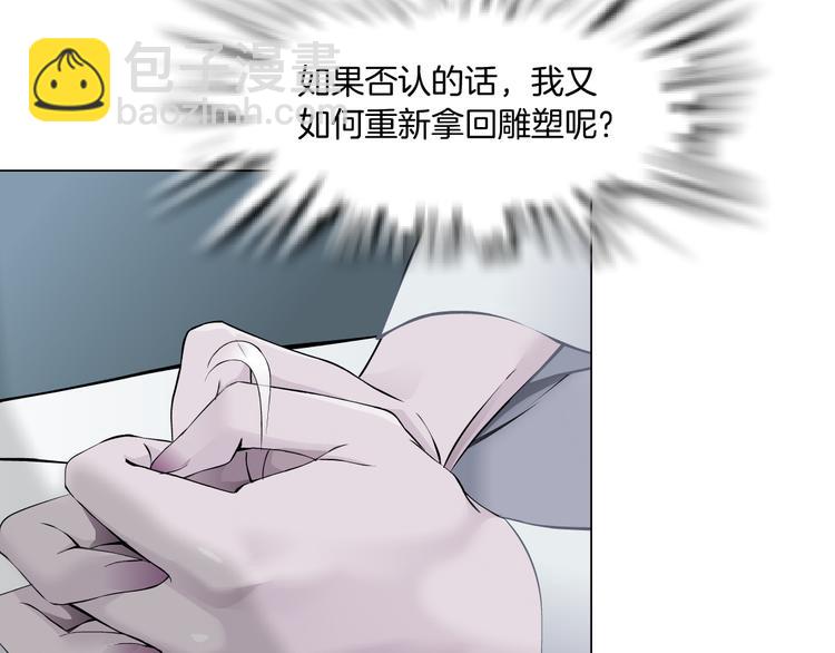 第140话 末日(1/2)-第141话