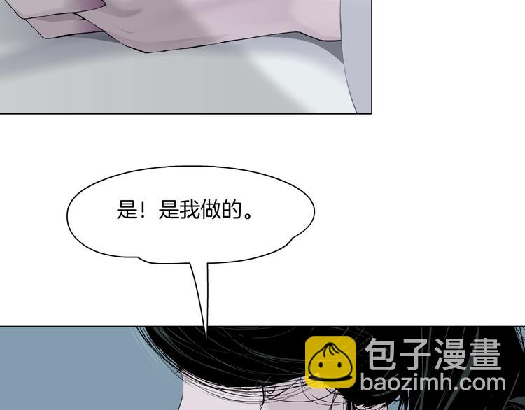 第140话 末日(1/2)-第141话