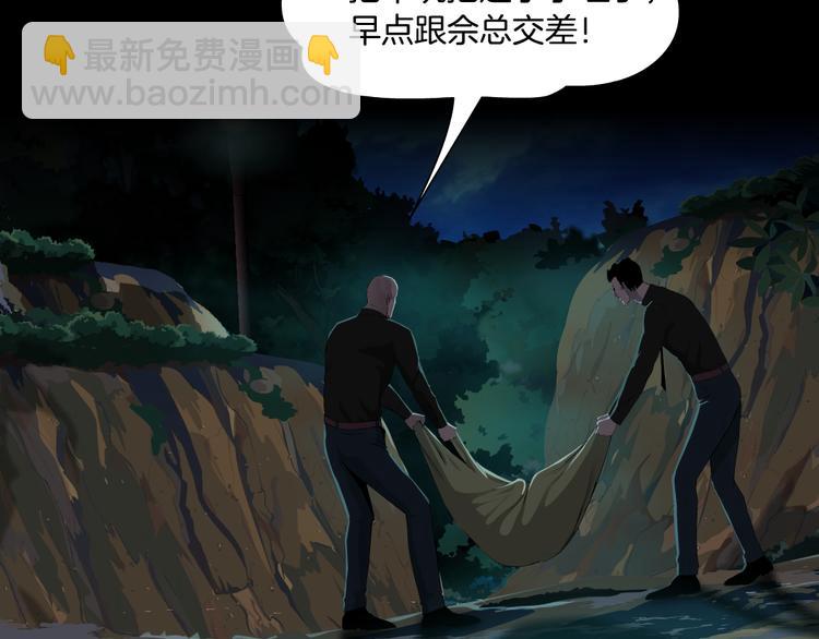 第140话 末日(1/2)-第141话