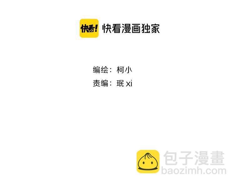 第140话 末日(1/2)-第141话