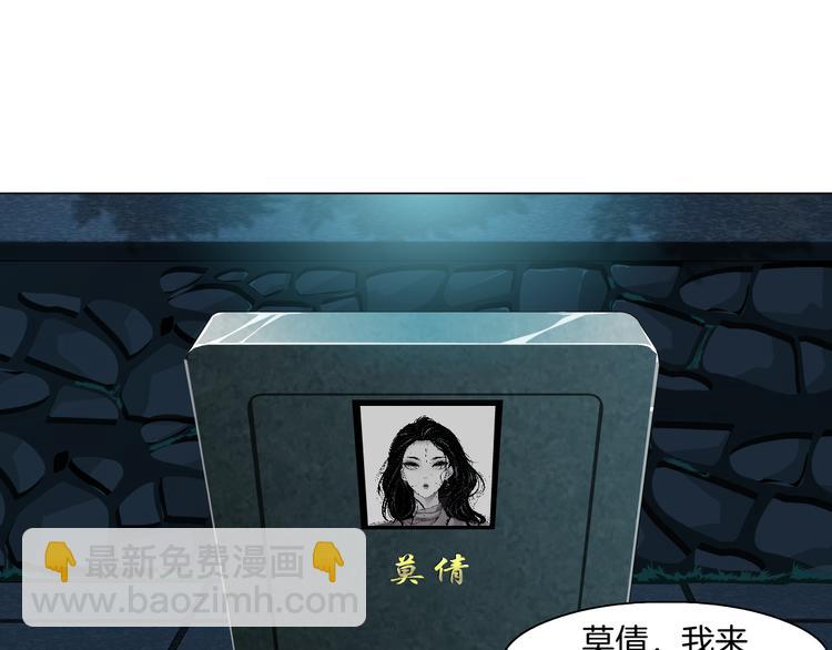 第142话 莫倩的短信(1/2)-第143话