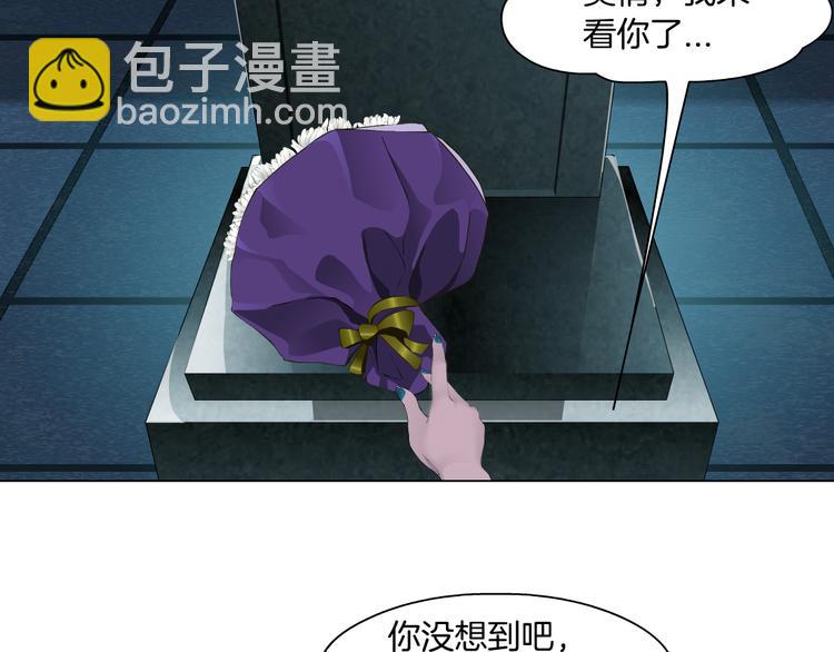 第142话 莫倩的短信(1/2)-第143话