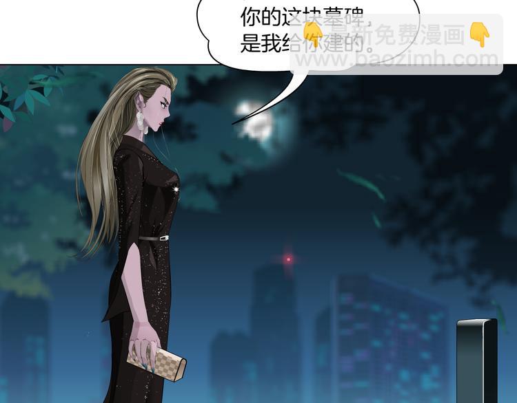 第142话 莫倩的短信(1/2)-第143话