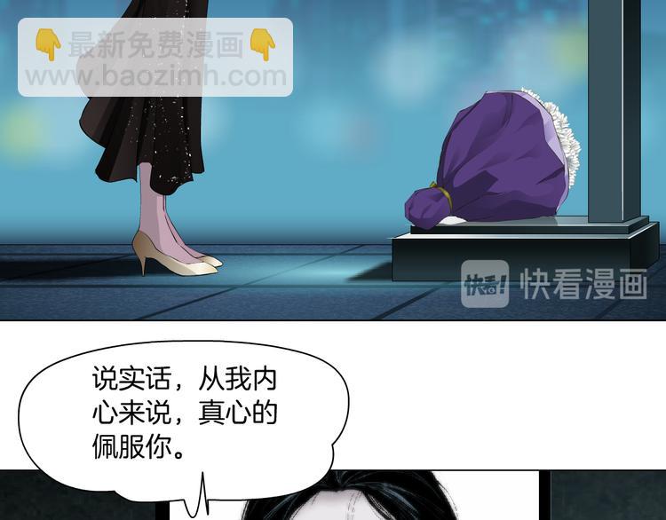 第142话 莫倩的短信(1/2)-第143话