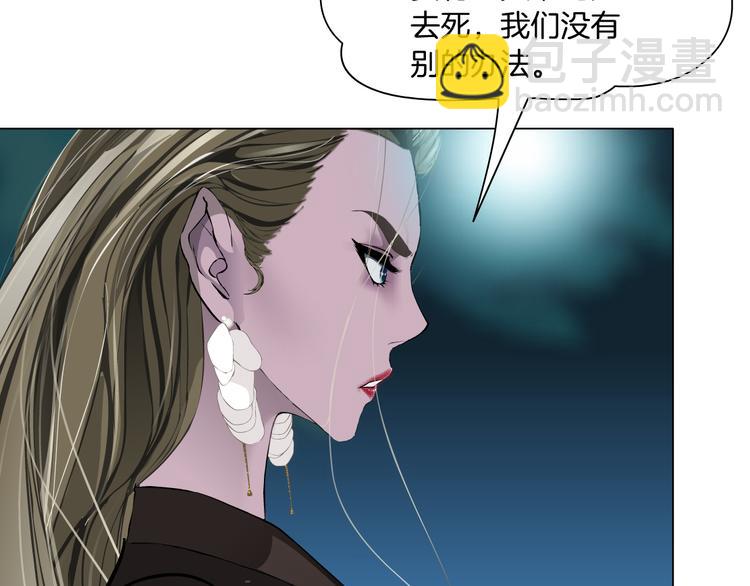 第142话 莫倩的短信(1/2)-第143话