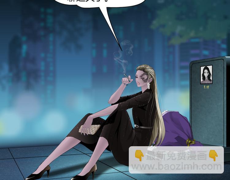 第142话 莫倩的短信(1/2)-第143话