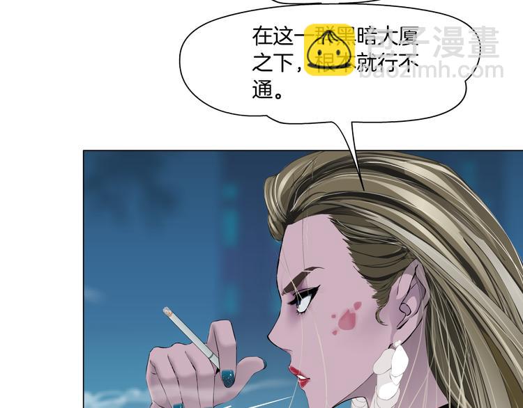 第142话 莫倩的短信(1/2)-第143话