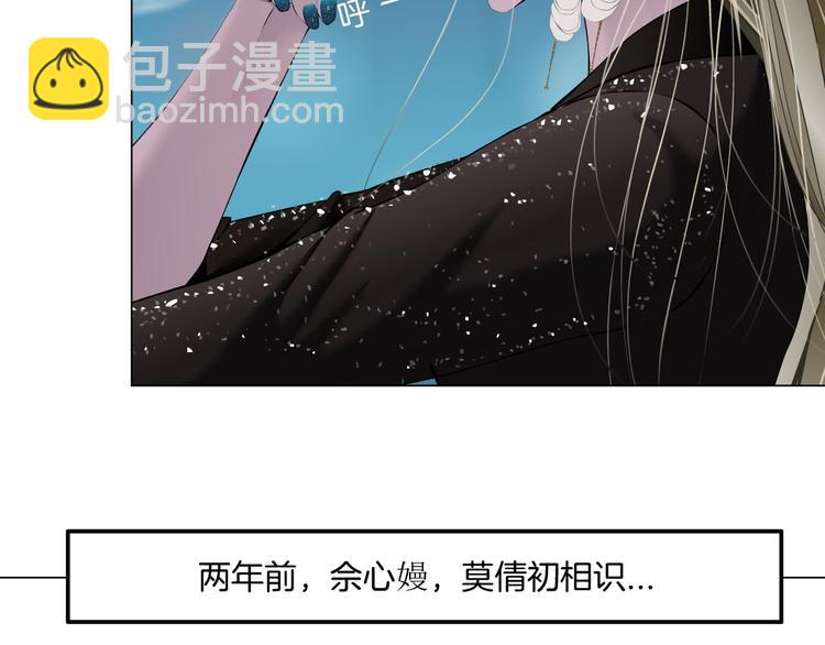 第142话 莫倩的短信(1/2)-第143话