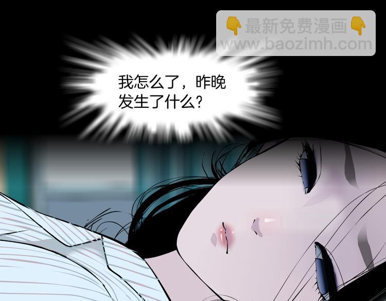 第142话 莫倩的短信(1/2)-第143话