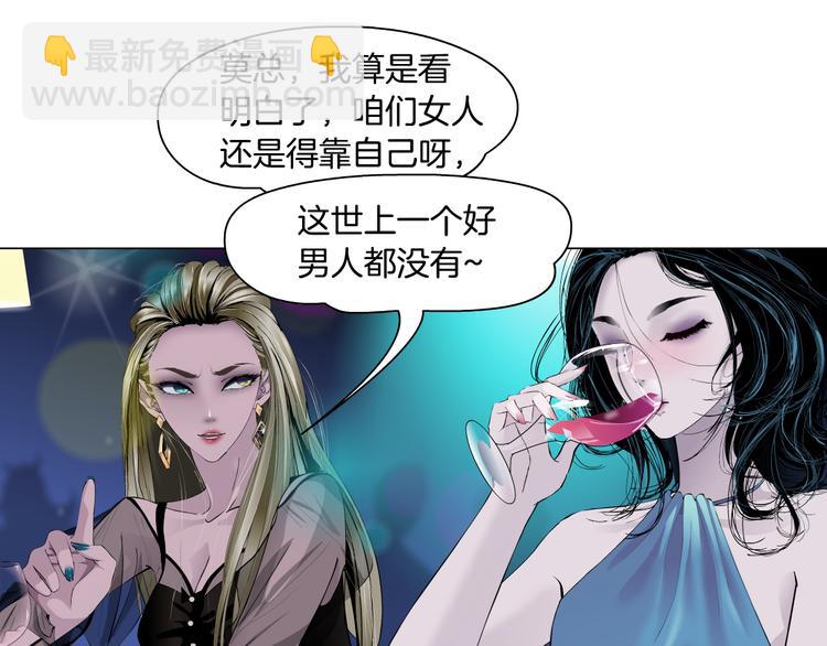 第142话 莫倩的短信(1/2)-第143话