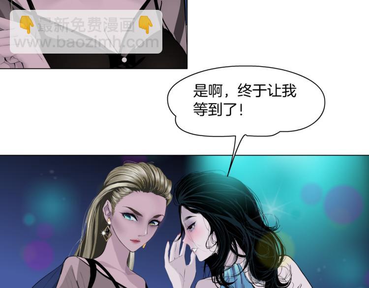 第142话 莫倩的短信(1/2)-第143话